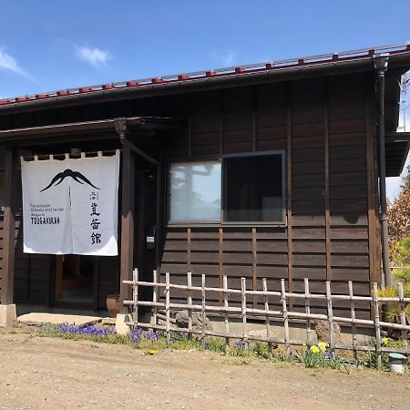 פוג'יושידה Kitaguchi Tougakukan מראה חיצוני תמונה
